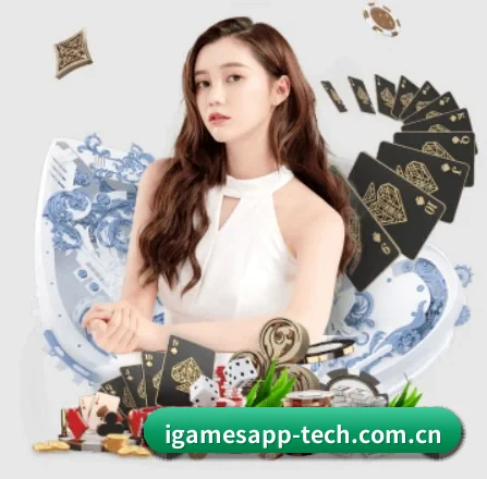 爱游戏 APP